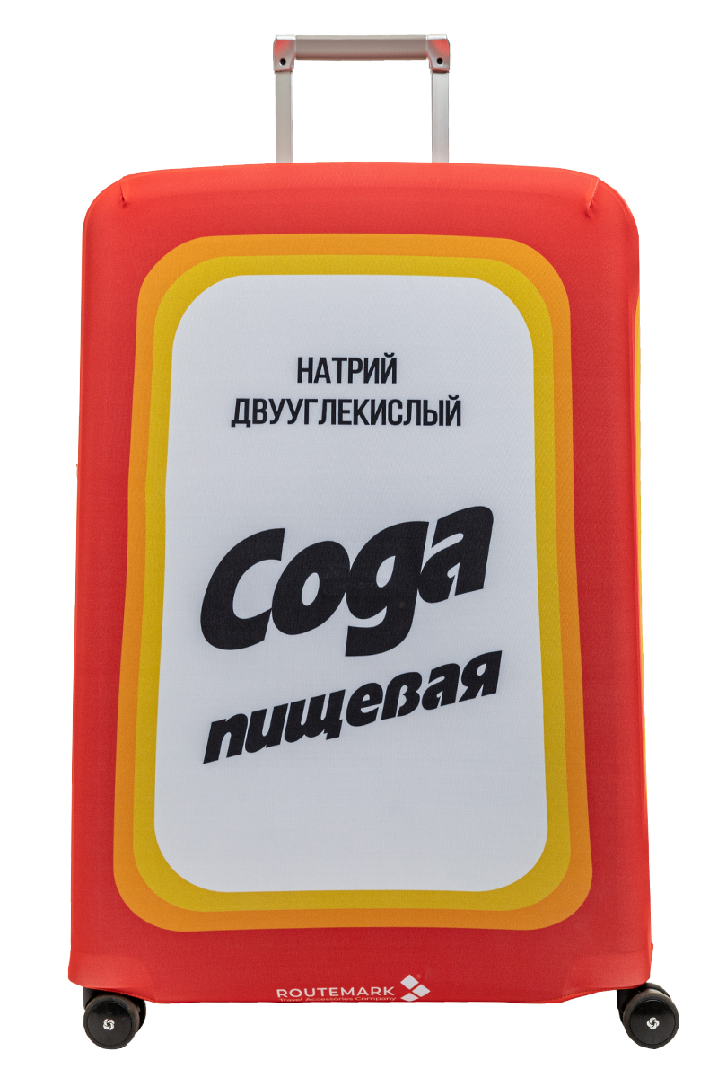 Чехол для чемодана "Soda" (Сода) L/XL (SP180)