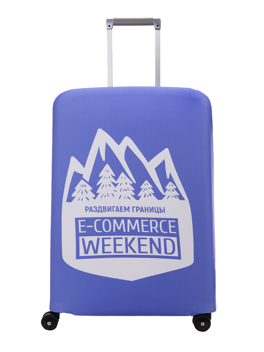 E-Commerce Weekend