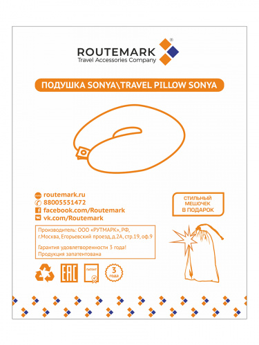 Подушка Sonya Emoji (Эмоджи)